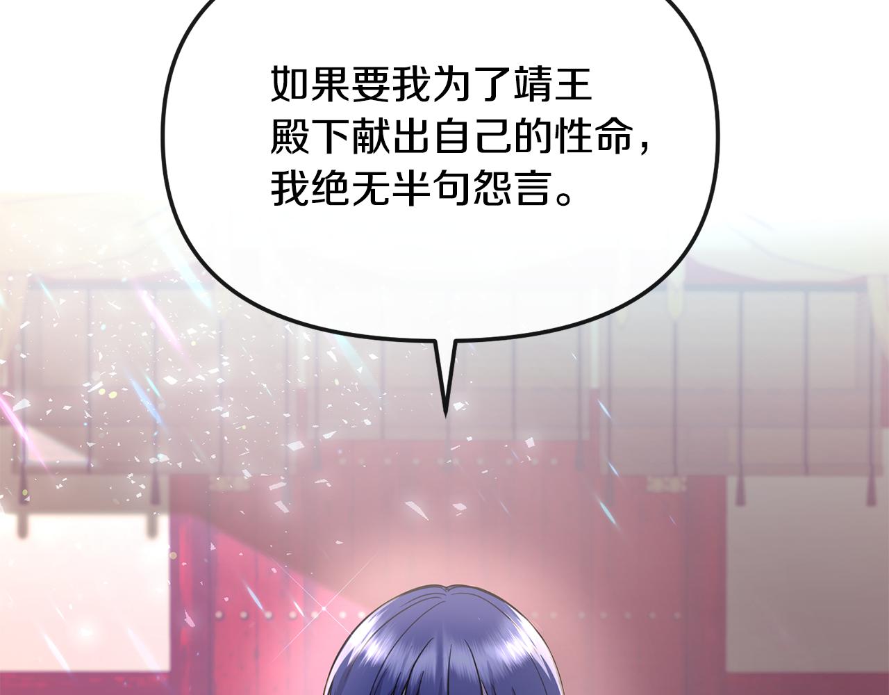 第192话 交换条件17