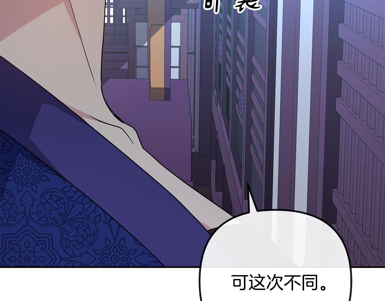 第192话 交换条件172