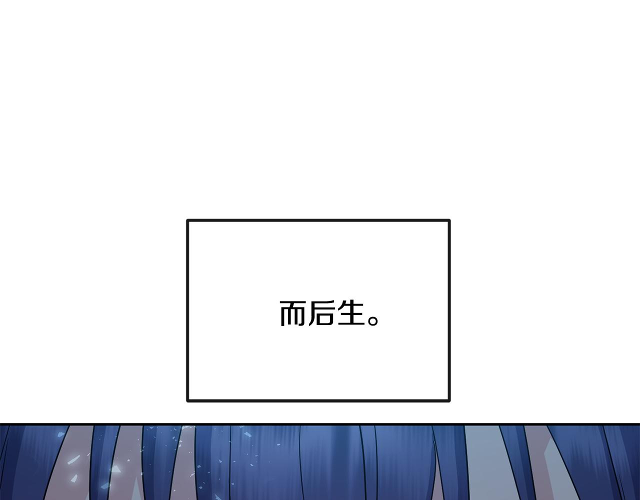 第192话 交换条件20