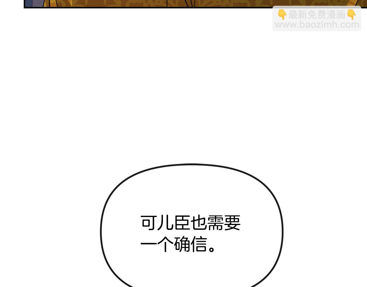 第192话 交换条件27