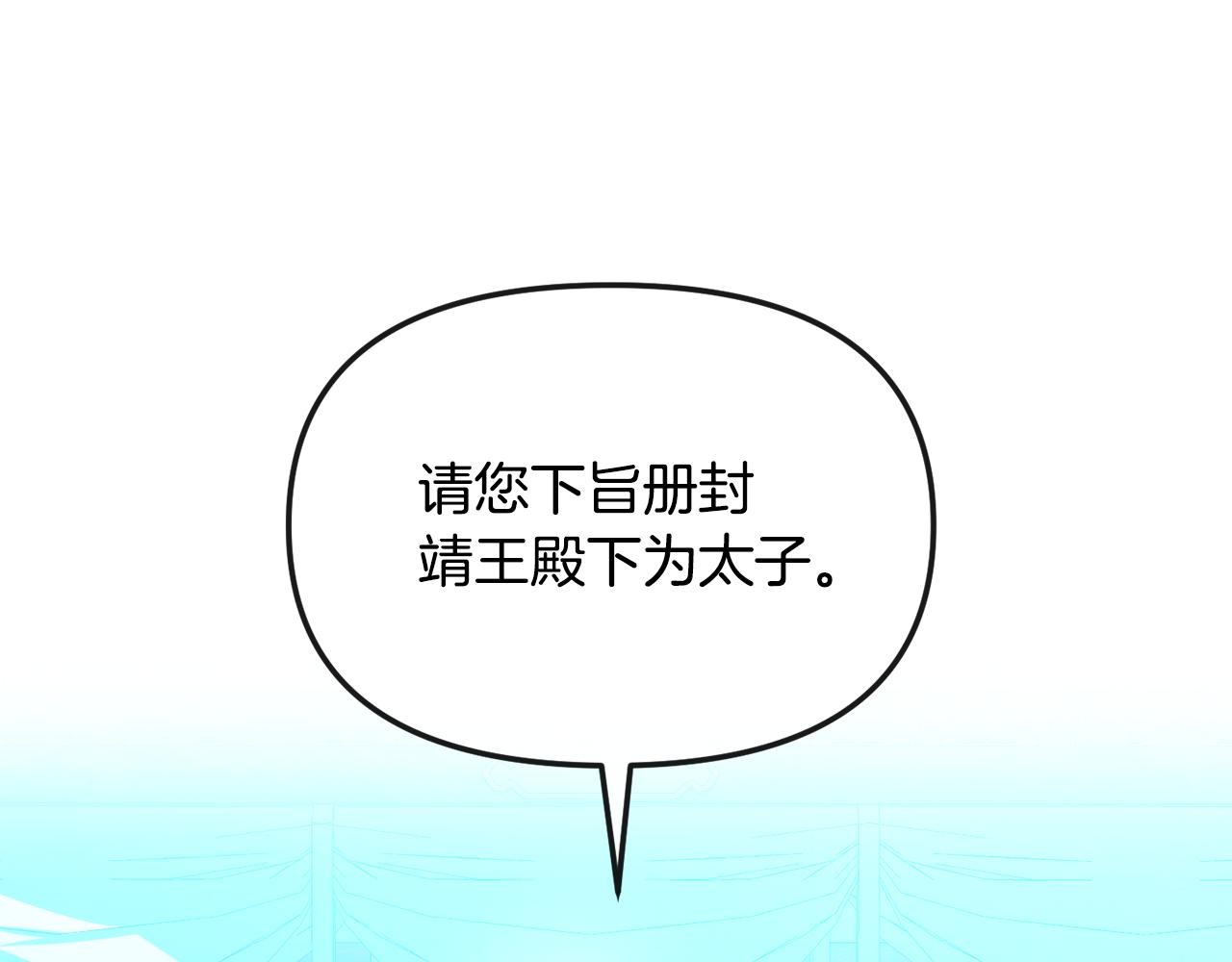 第192话 交换条件35