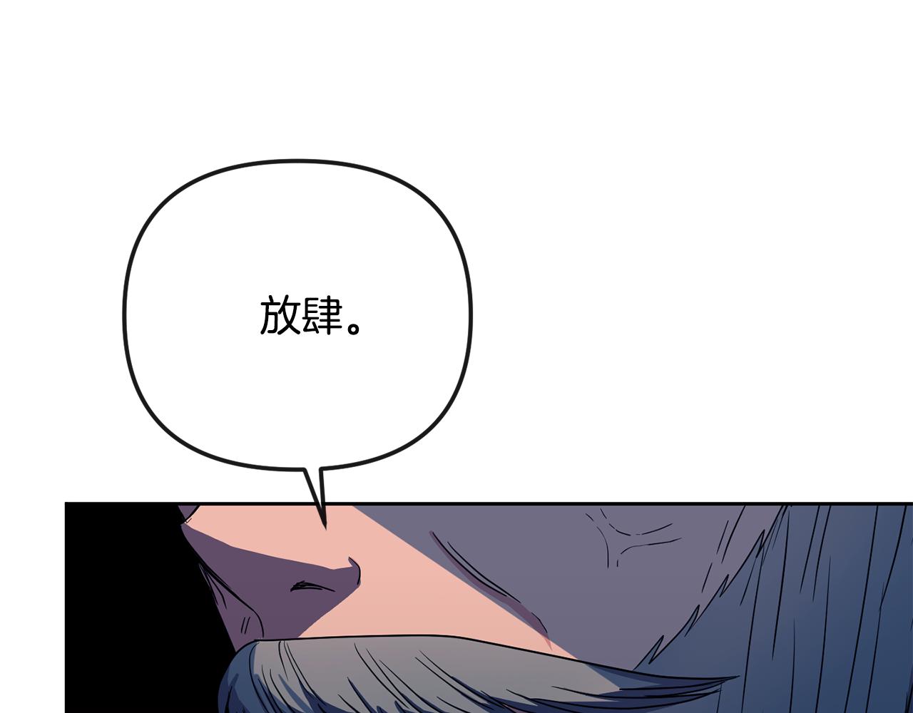 第192话 交换条件39