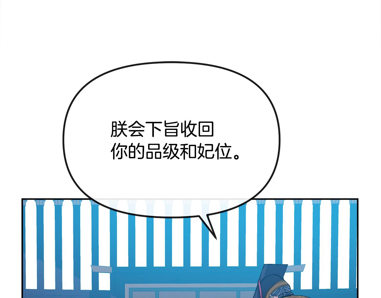 第192话 交换条件4