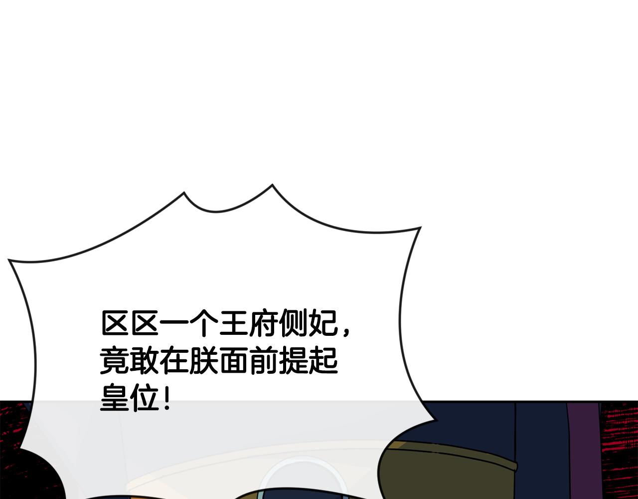 第192话 交换条件41