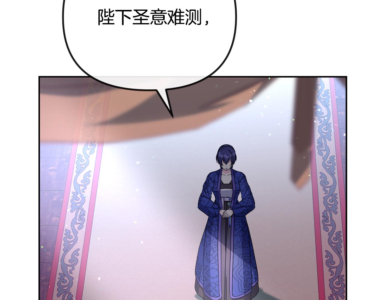 第192话 交换条件44