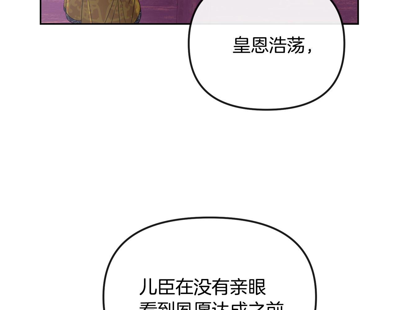 第192话 交换条件46
