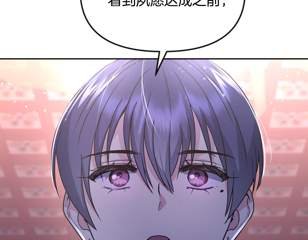 第192话 交换条件47