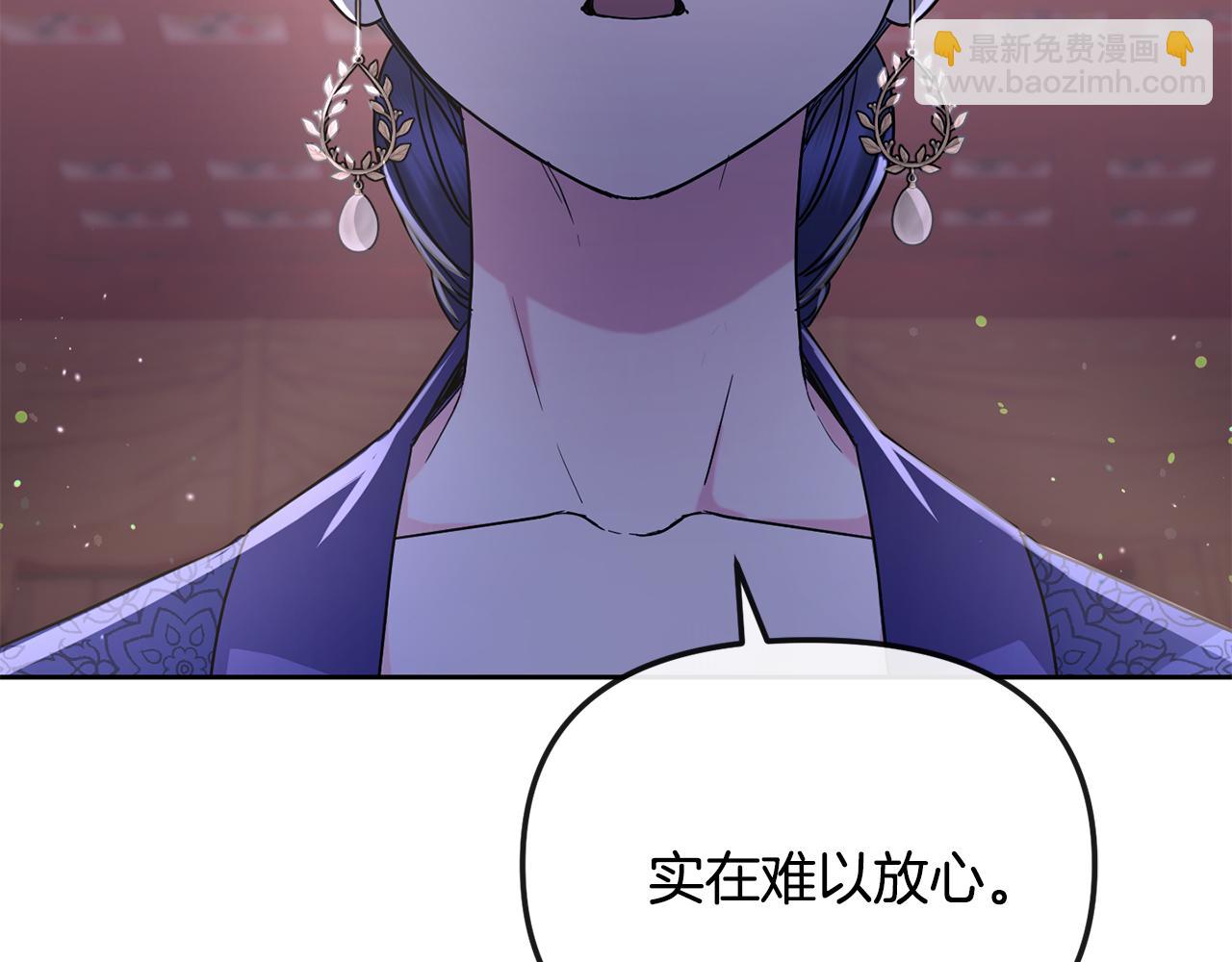 第192话 交换条件48