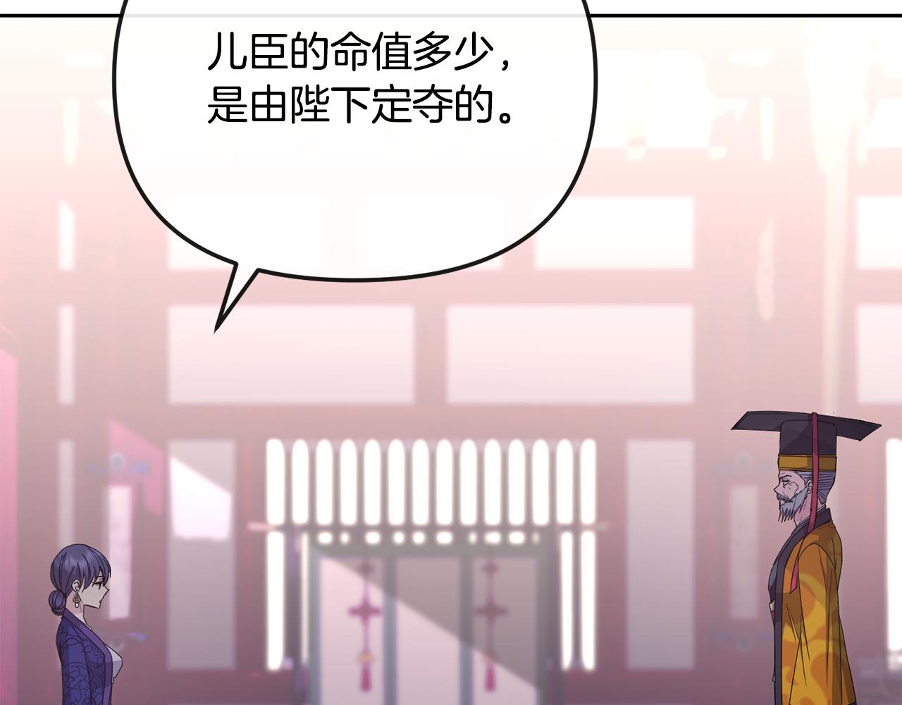 第192话 交换条件57