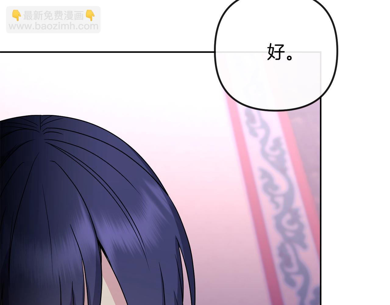 第192话 交换条件62