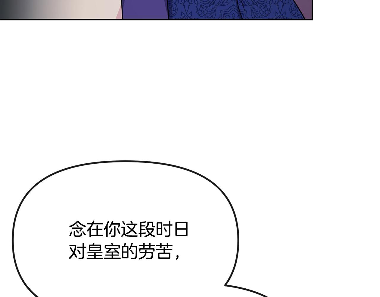 第192话 交换条件64