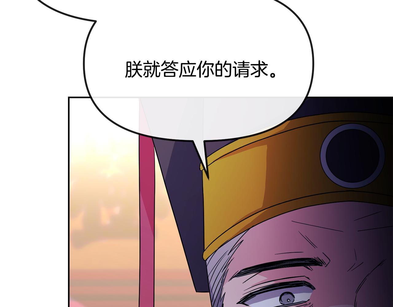 第192话 交换条件65