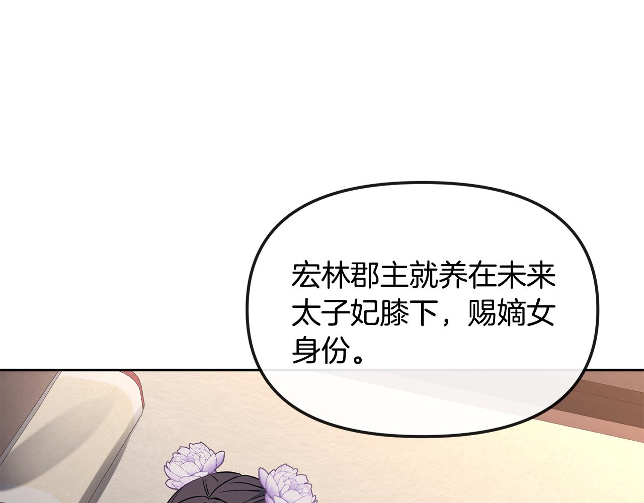 第192话 交换条件70