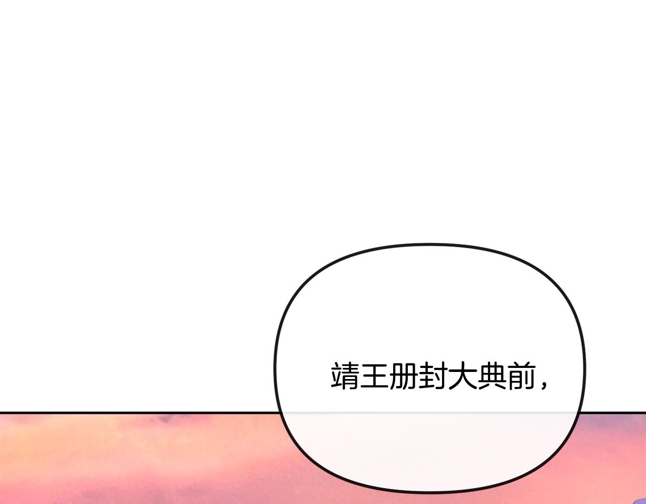 第192话 交换条件72