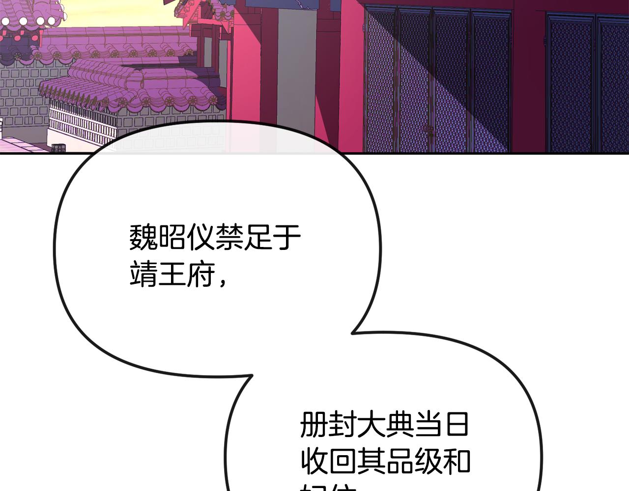 第192话 交换条件74