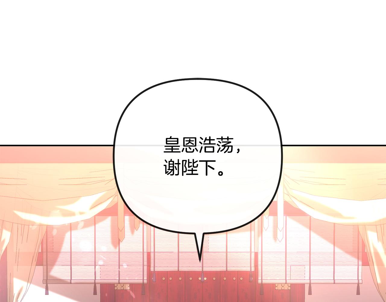 第192话 交换条件81