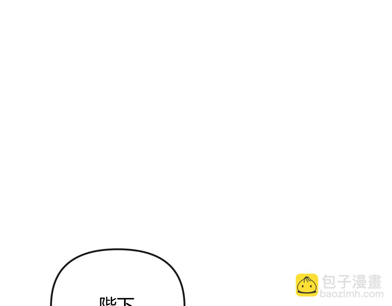第192话 交换条件84