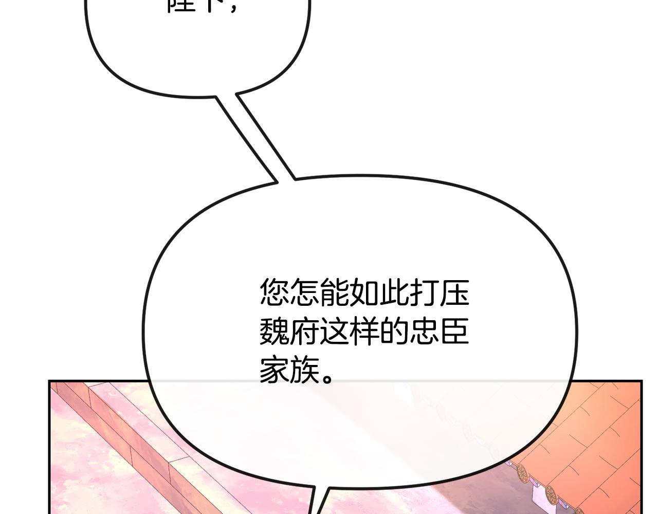 第192话 交换条件85