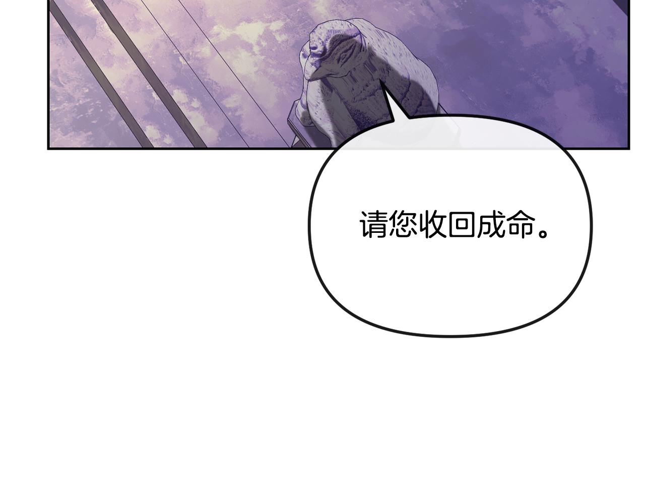 第192话 交换条件87