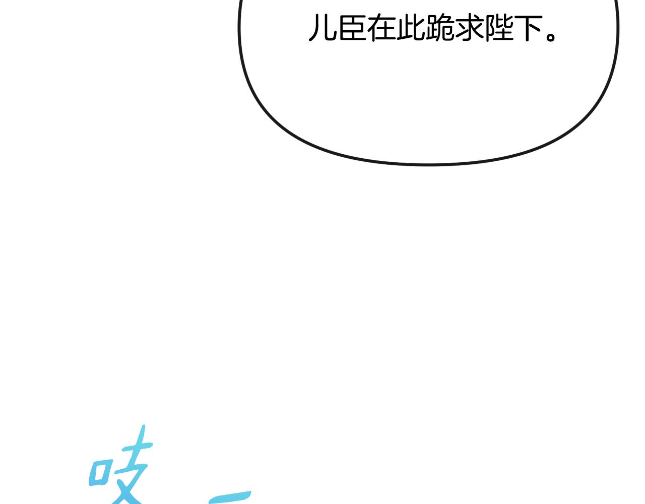 第192话 交换条件90
