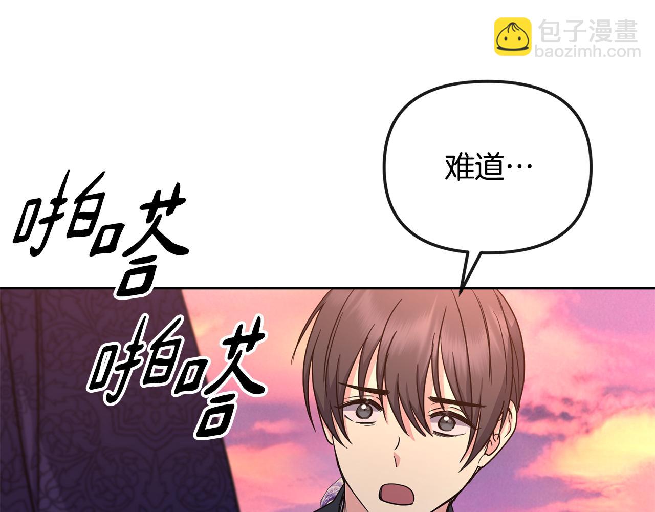 第192话 交换条件99