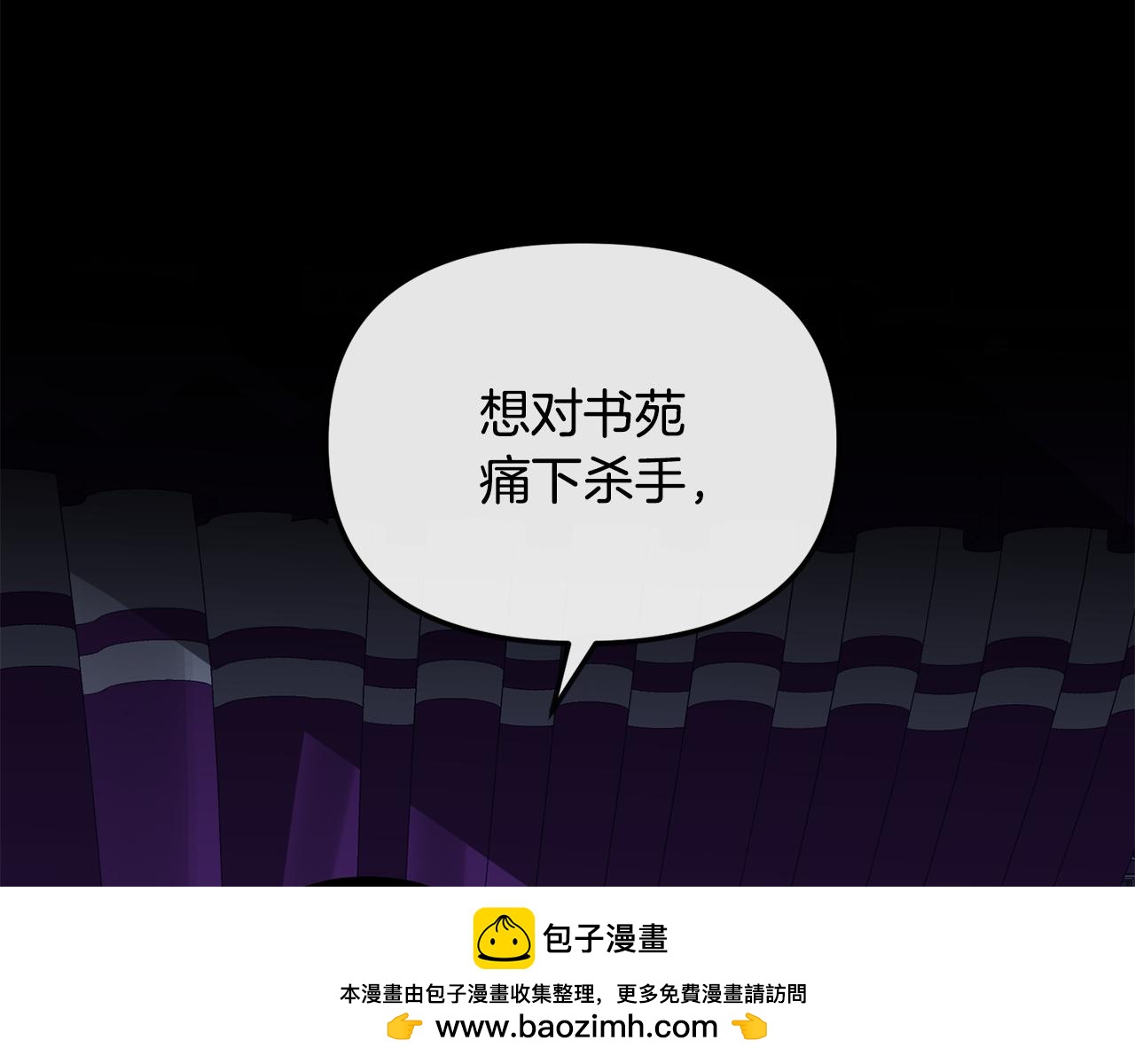 第198话 只怪你贪心103