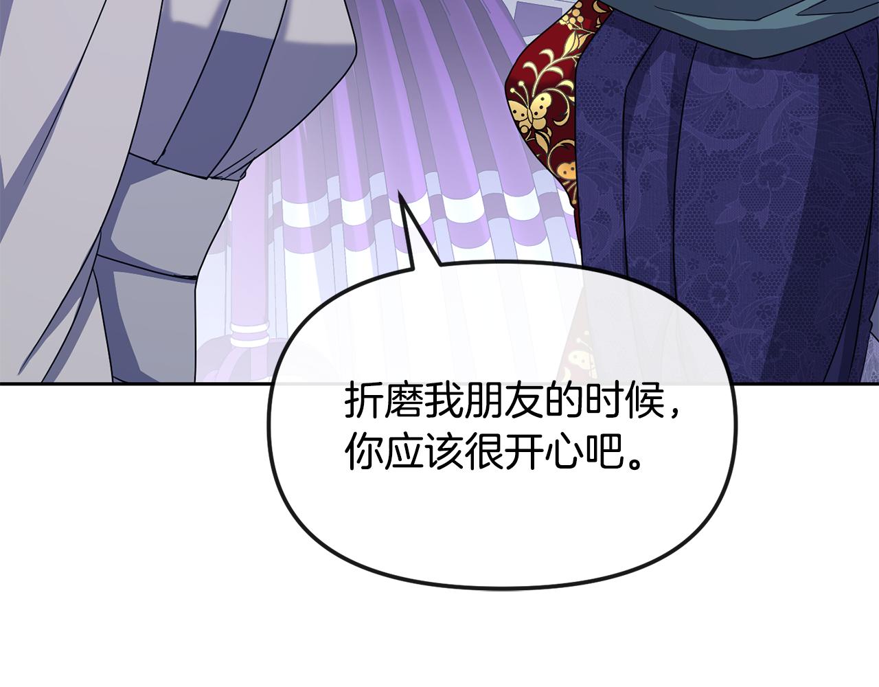 第198话 只怪你贪心109