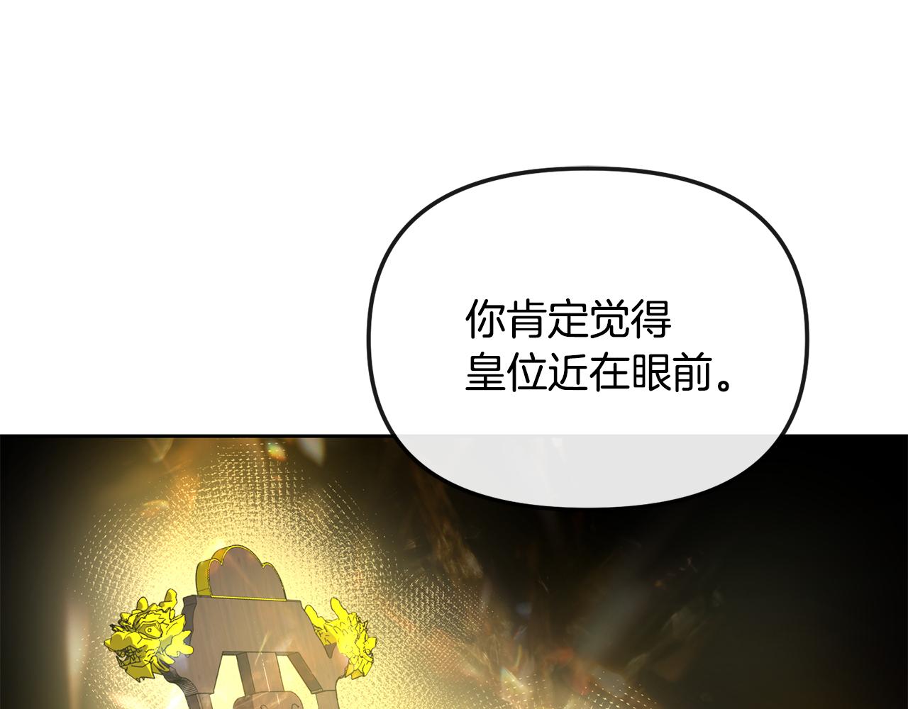 第198话 只怪你贪心111