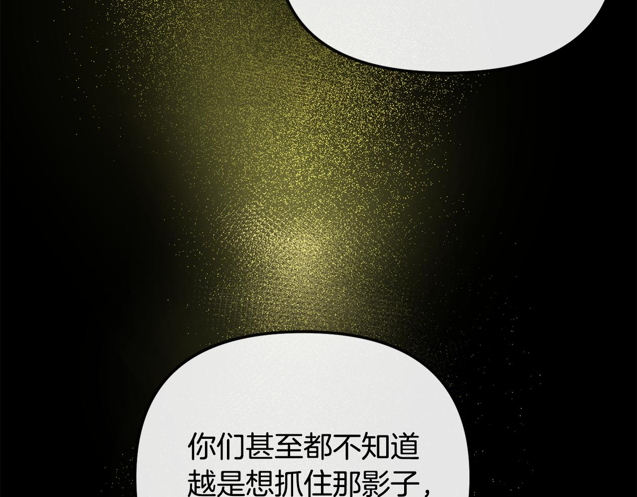 第198话 只怪你贪心114