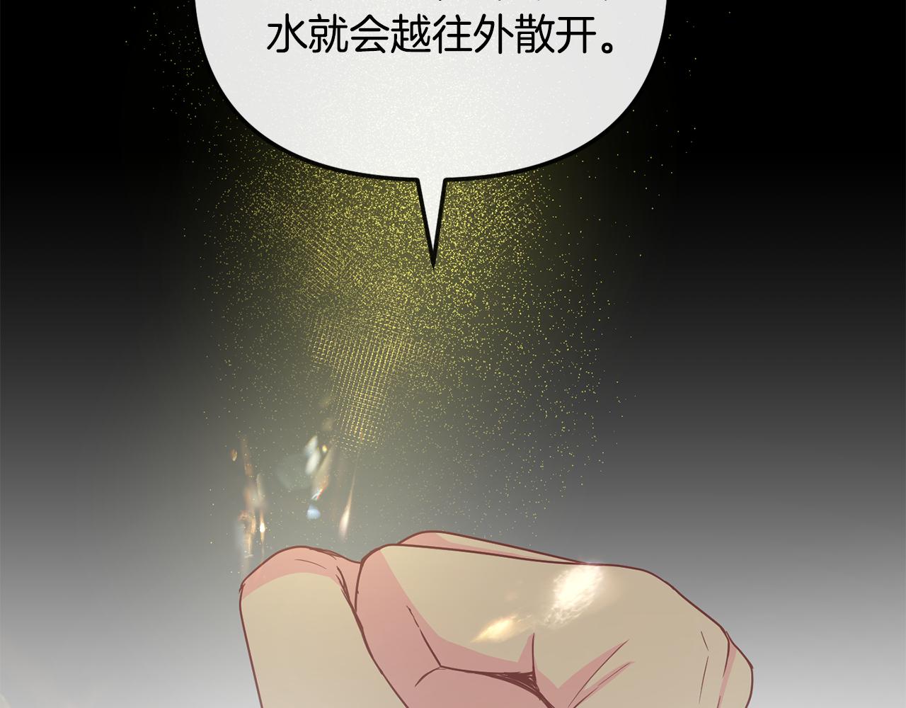 第198话 只怪你贪心115