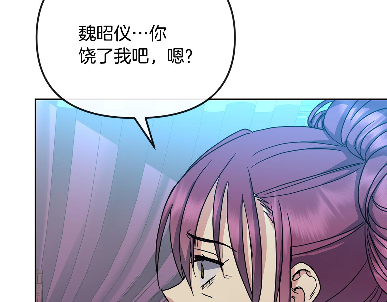 第198话 只怪你贪心121