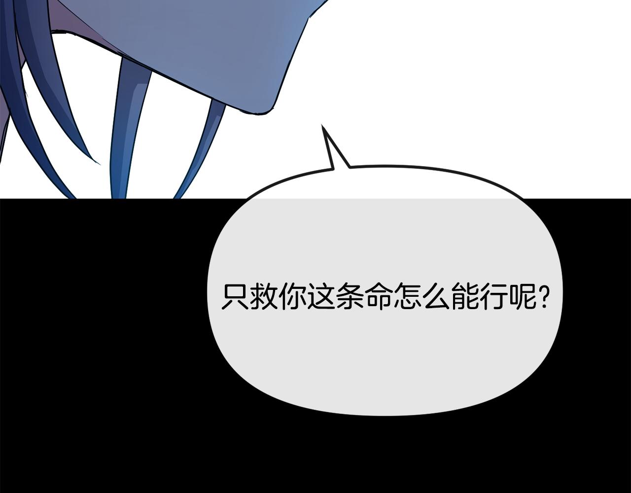 第198话 只怪你贪心125