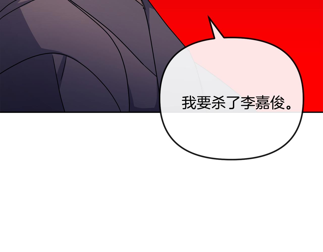第198话 只怪你贪心128
