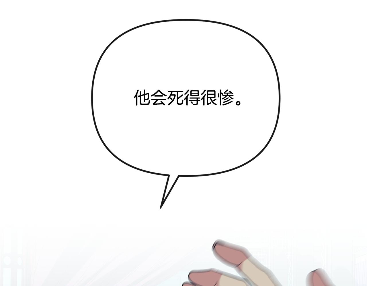 第198话 只怪你贪心129