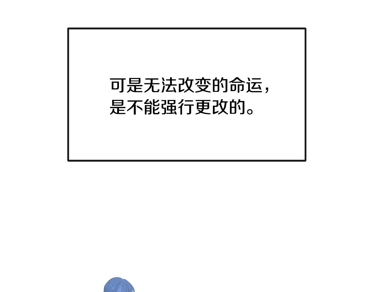 第198话 只怪你贪心13