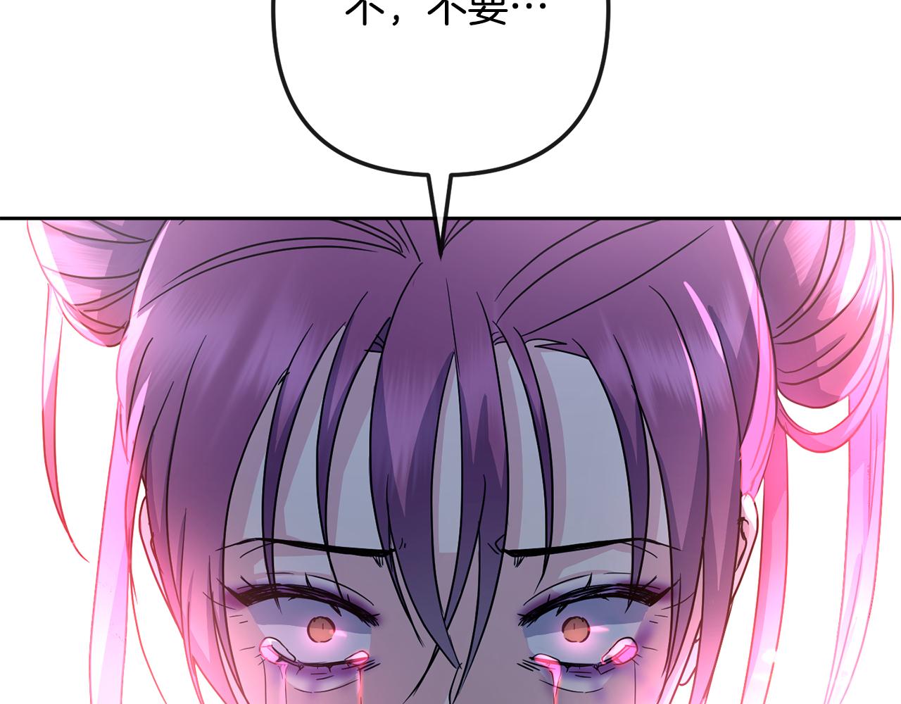 第198话 只怪你贪心132