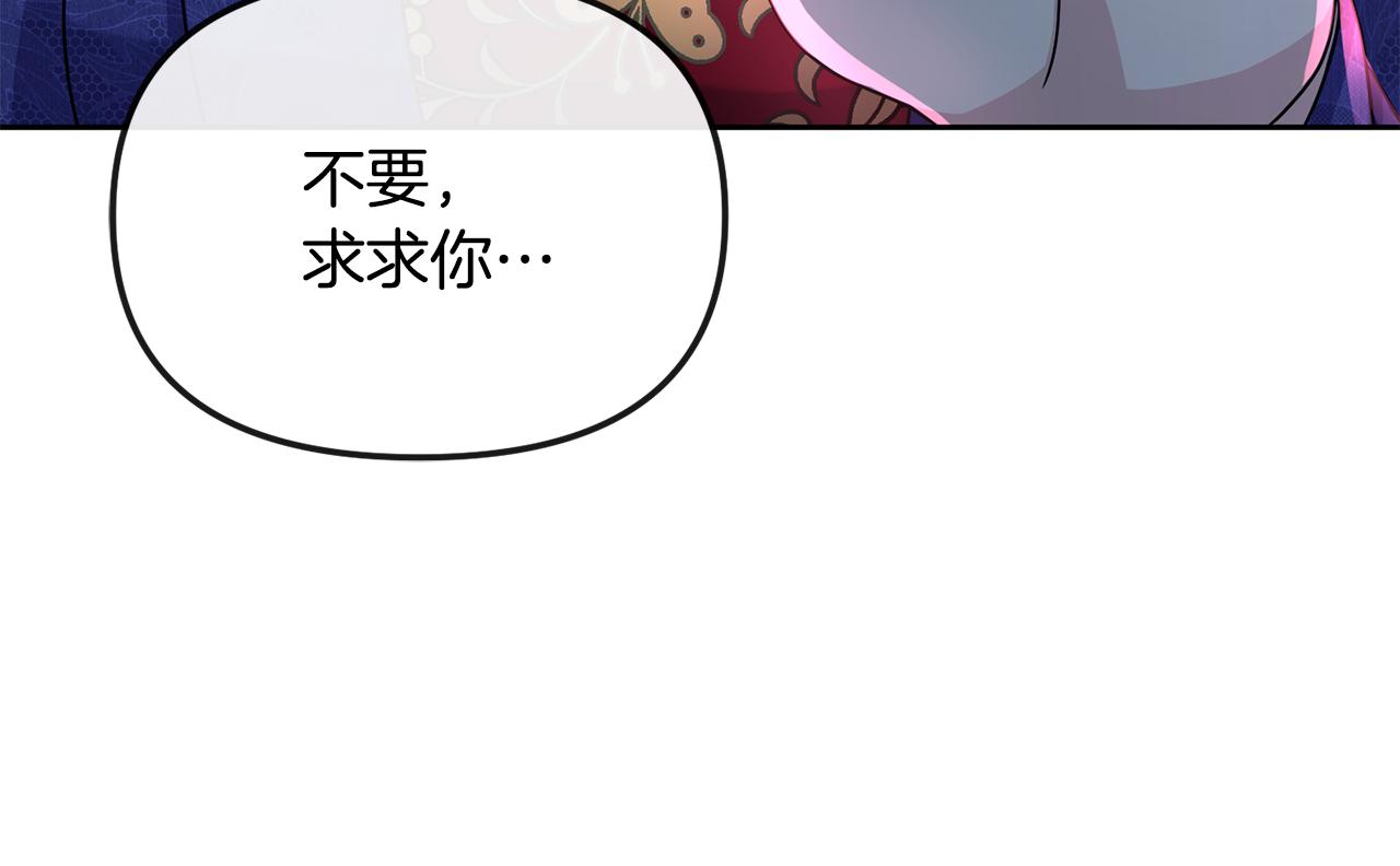 第198话 只怪你贪心134