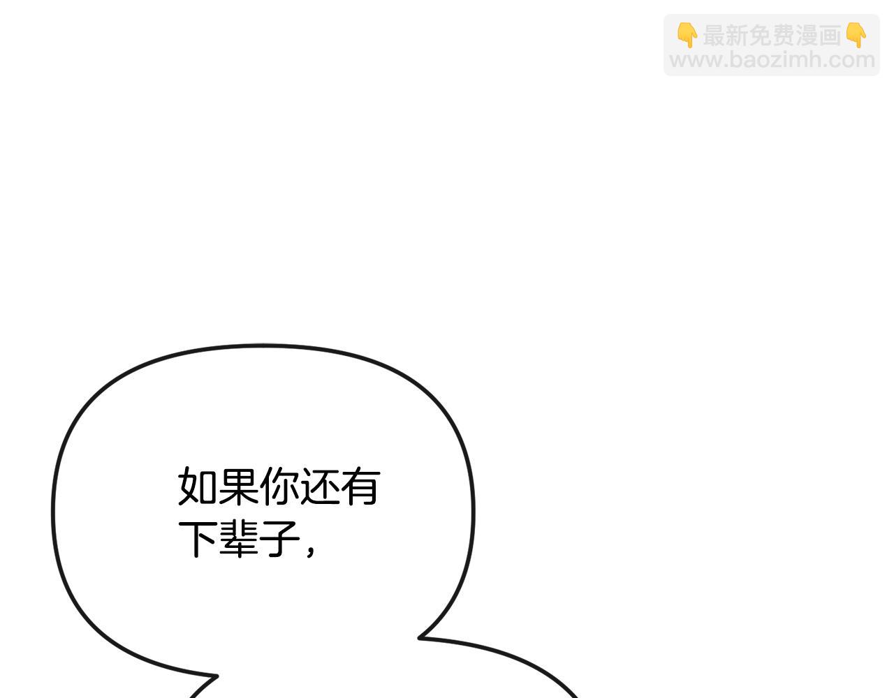 第198话 只怪你贪心135
