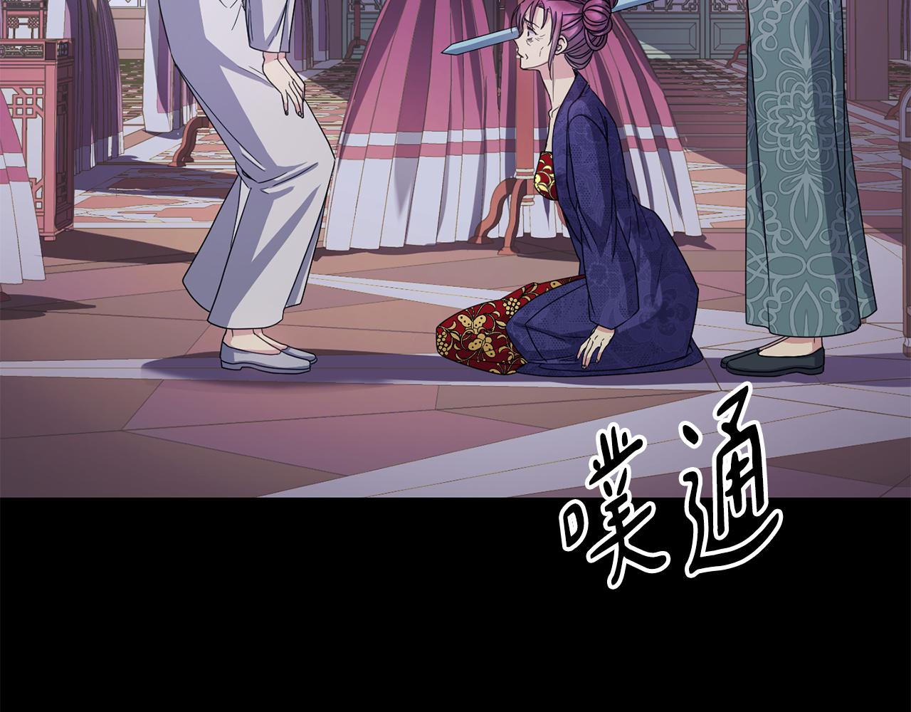 第198话 只怪你贪心137