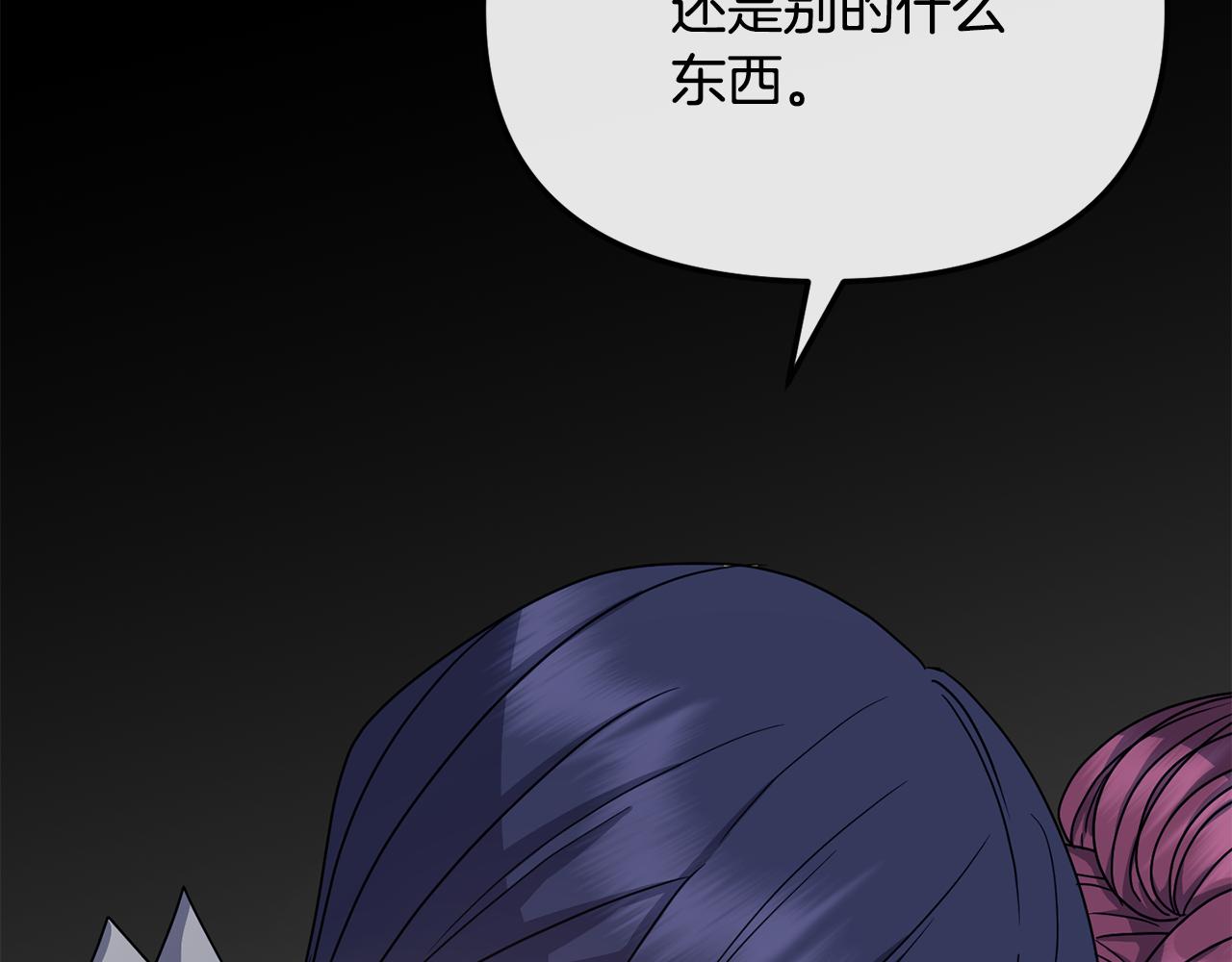 第198话 只怪你贪心139