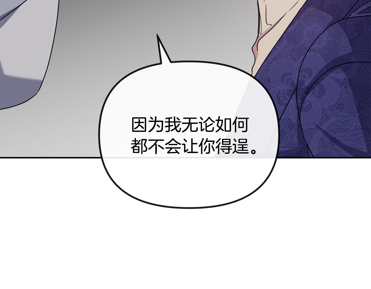 第198话 只怪你贪心141