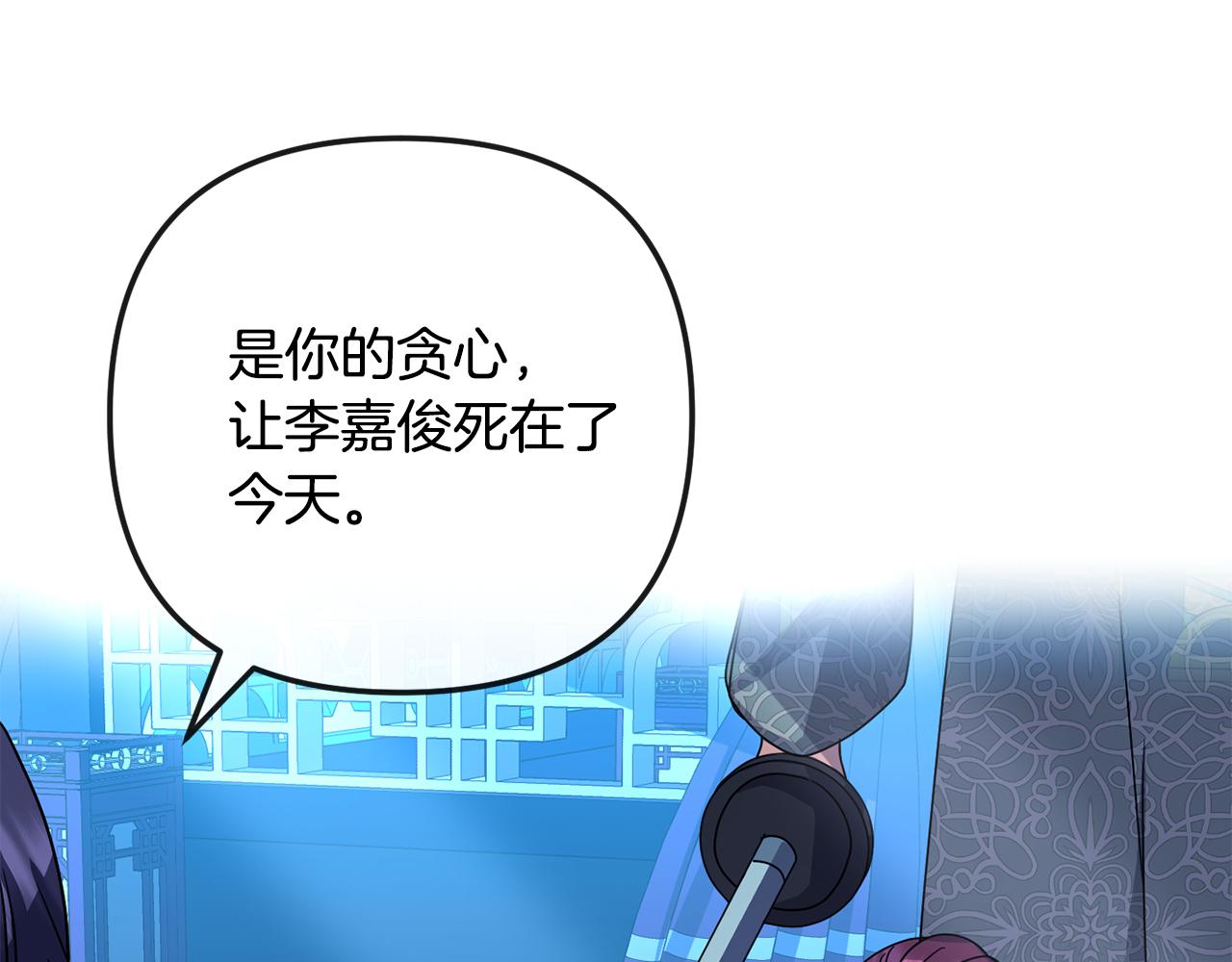 第198话 只怪你贪心146