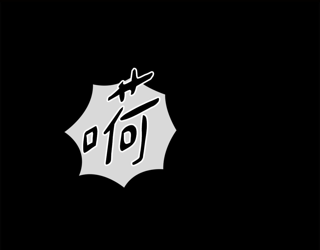 第198话 只怪你贪心154