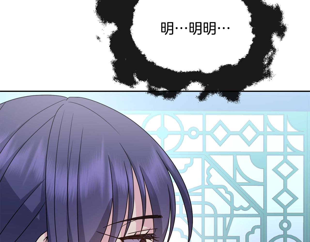 第198话 只怪你贪心16