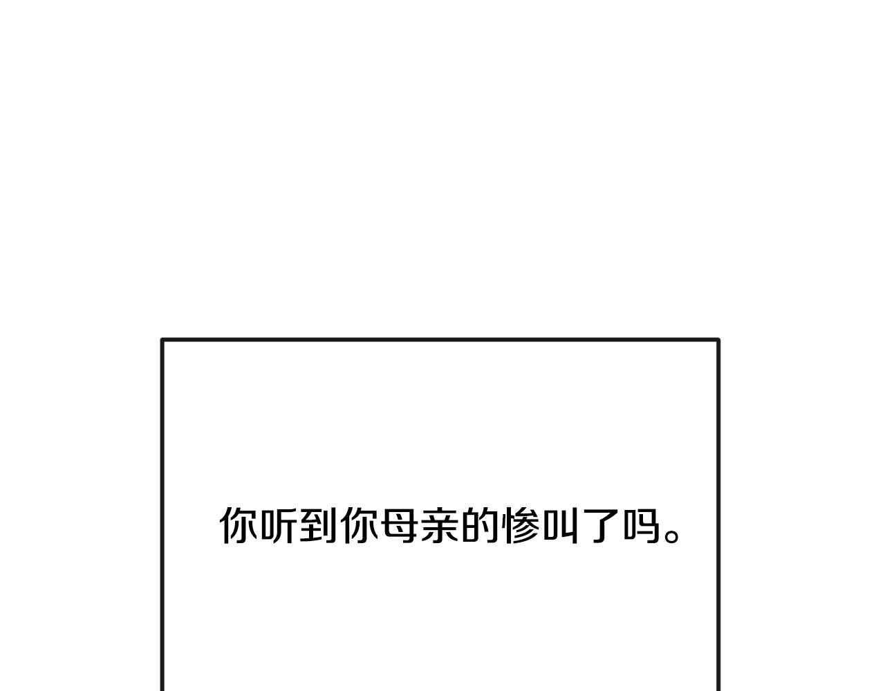 第198话 只怪你贪心169