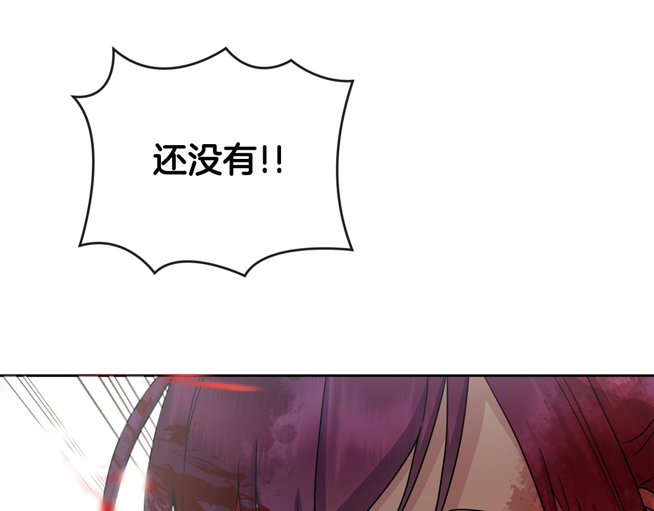 第198话 只怪你贪心171