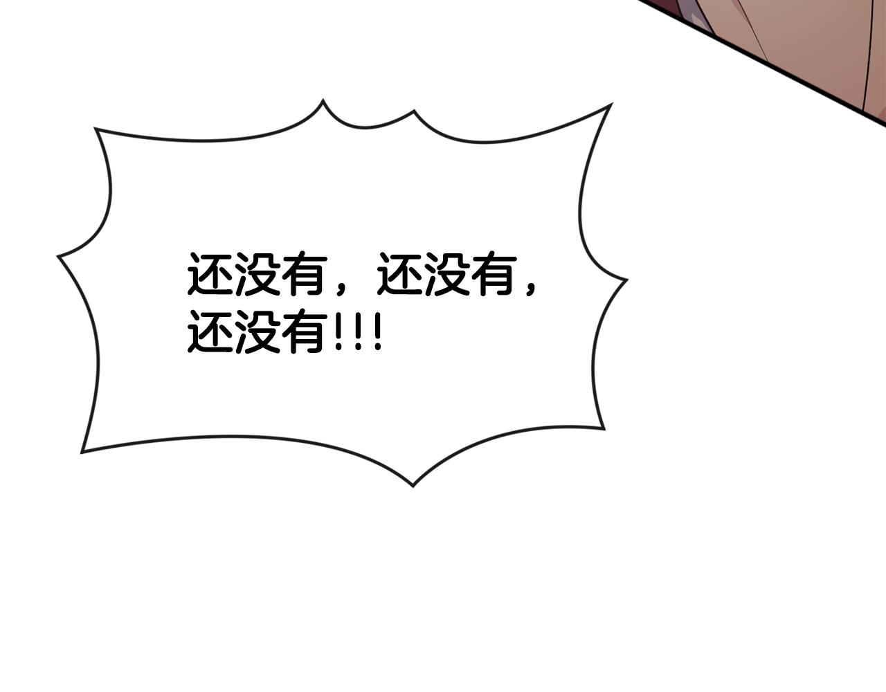 第198话 只怪你贪心173