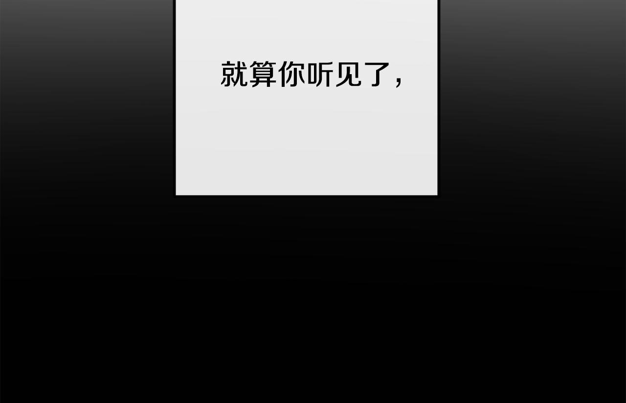 第198话 只怪你贪心175