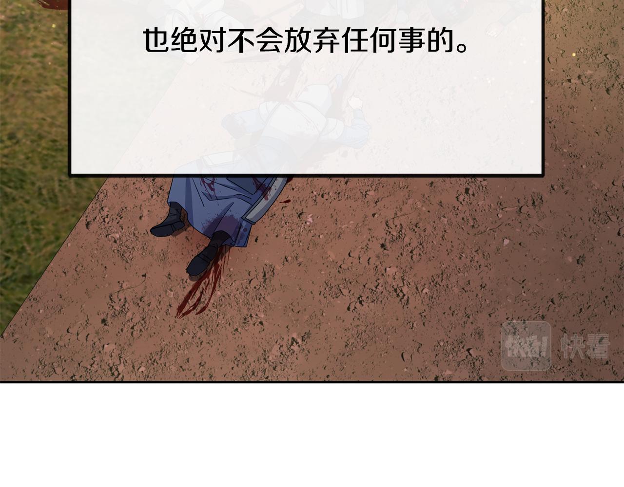 第198话 只怪你贪心182