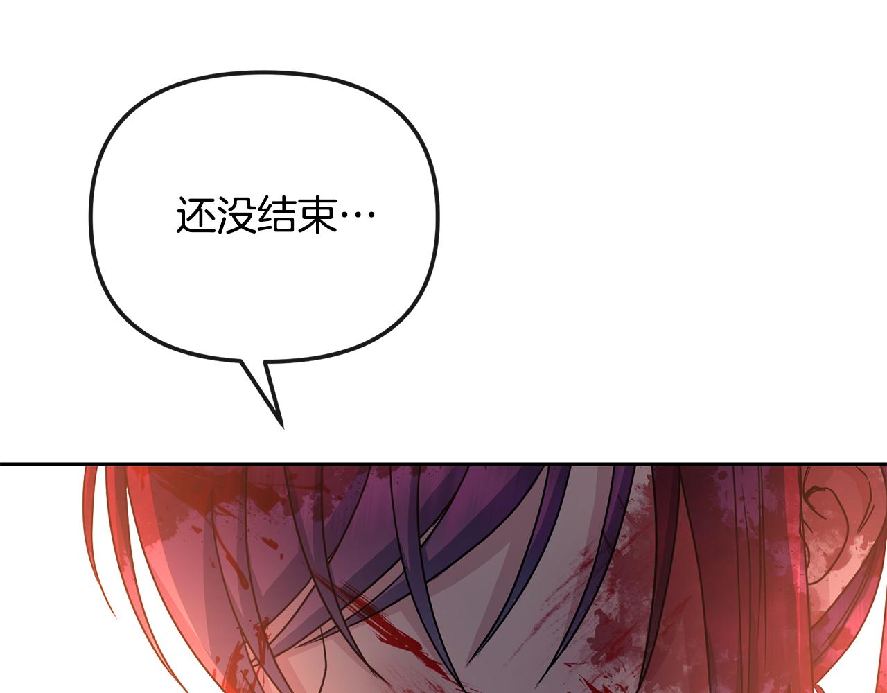 第198话 只怪你贪心187
